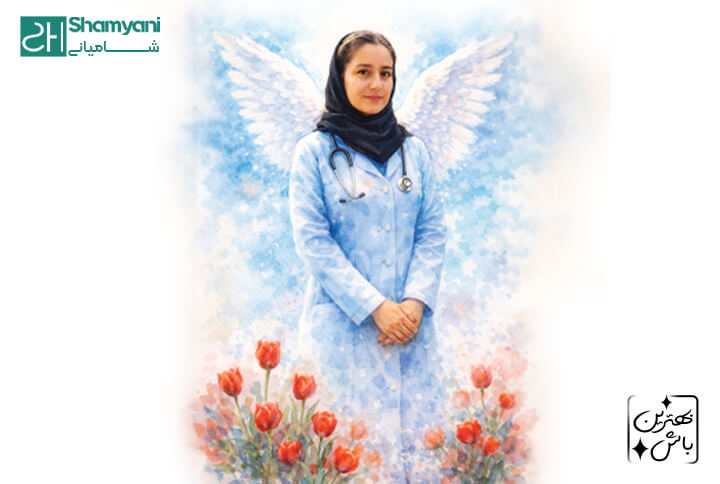 بهترین هدیه ها برای روز پرستار | روز پرستار | روپوش پزشکی زنانه | اسکراب زنانه | اسکراب | البسه پزشکی شامیانی | لباس پزشکی شامیانی | روپوش پزشکی | لباس کادر درمان شامیانی | روپوش پزشکی شامیانی | خرید آنلاین لباس پزشکی | اسکراب | لباس پرستاری