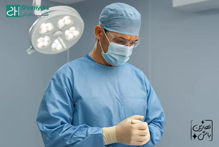 گان جراحی | گان جراحی چیست؟ معرفی انواع لباس اتاق عمل | روپوش پزشکی زنانه | اسکراب زنانه | اسکراب | البسه پزشکی شامیانی | لباس پزشکی شامیانی | روپوش پزشکی | لباس کادر درمان شامیانی | روپوش پزشکی شامیانی | خرید آنلاین لباس پزشکی | اسکراب | لباس پرستاری