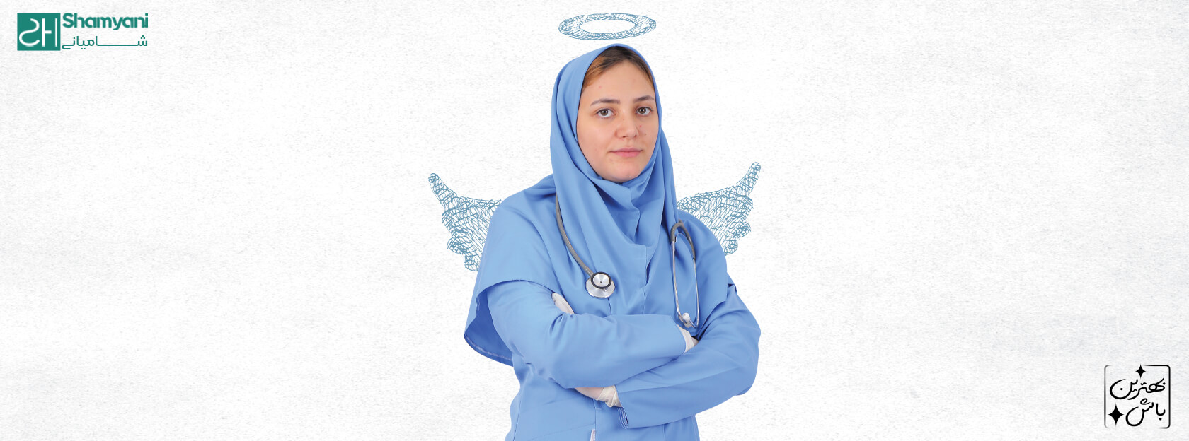روپوش پزشکی | روپوش‌ های پزشکی | انواع لباس اتاق عمل | روپوش پزشکی زنانه | اسکراب زنانه | اسکراب | البسه پزشکی شامیانی | لباس پزشکی شامیانی | روپوش پزشکی | لباس کادر درمان شامیانی | روپوش پزشکی شامیانی | خرید آنلاین لباس پزشکی | اسکراب | لباس پرستاری