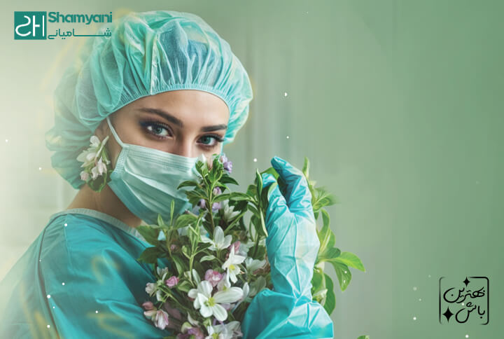 کلاه جراحی و نقش آن در کنترل عفونت بیمارستانی | کلاه جراحی | روپوش پزشکی زنانه | اسکراب زنانه | اسکراب | البسه پزشکی شامیانی | لباس پزشکی شامیانی | روپوش پزشکی | لباس کادر درمان شامیانی | روپوش پزشکی شامیانی | خرید آنلاین لباس پزشکی | اسکراب | لباس پرستاری