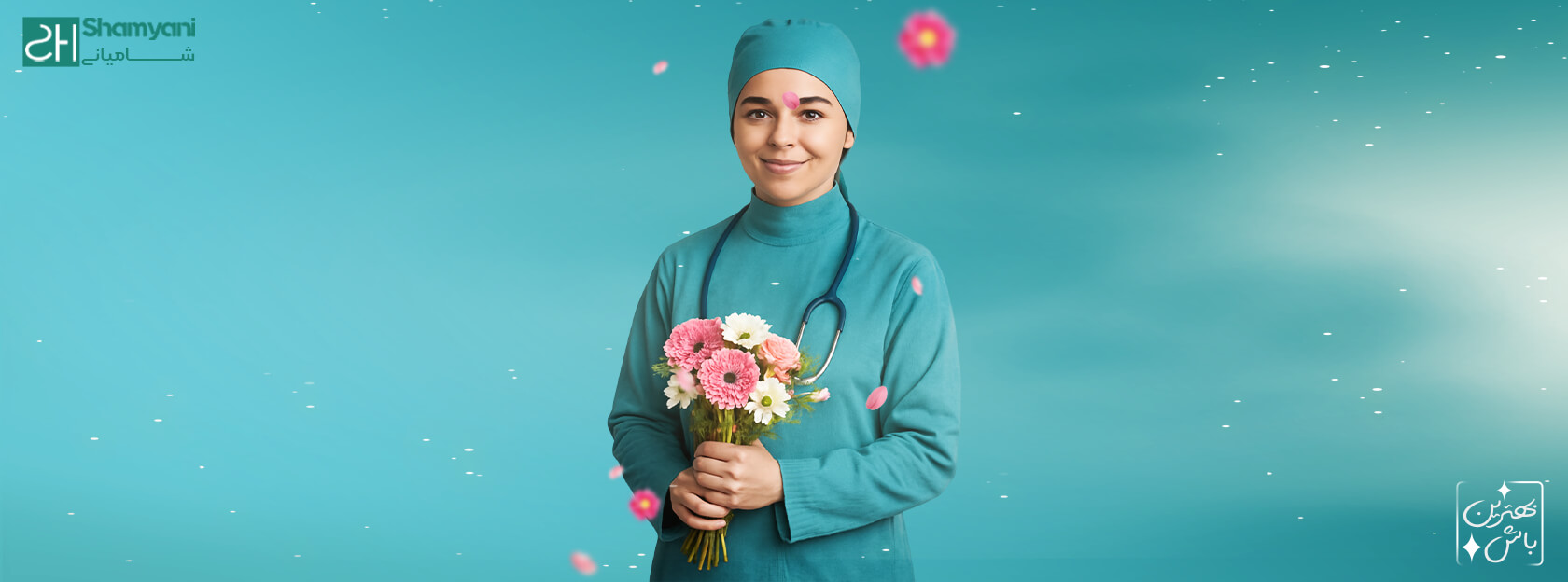 لباس پزشکی حرفه‌ای برای پرستاران | روپوش پزشکی شامیانی | اسکراب مدرن و ارگونومیک | تنوع لباس فرم پرستاری